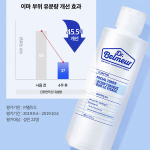 더페이스샵 닥터벨머 클래리파잉 기초 2종 세트 솔직 후기 | 피부 타입별 분석 - 상품 이미지 2
