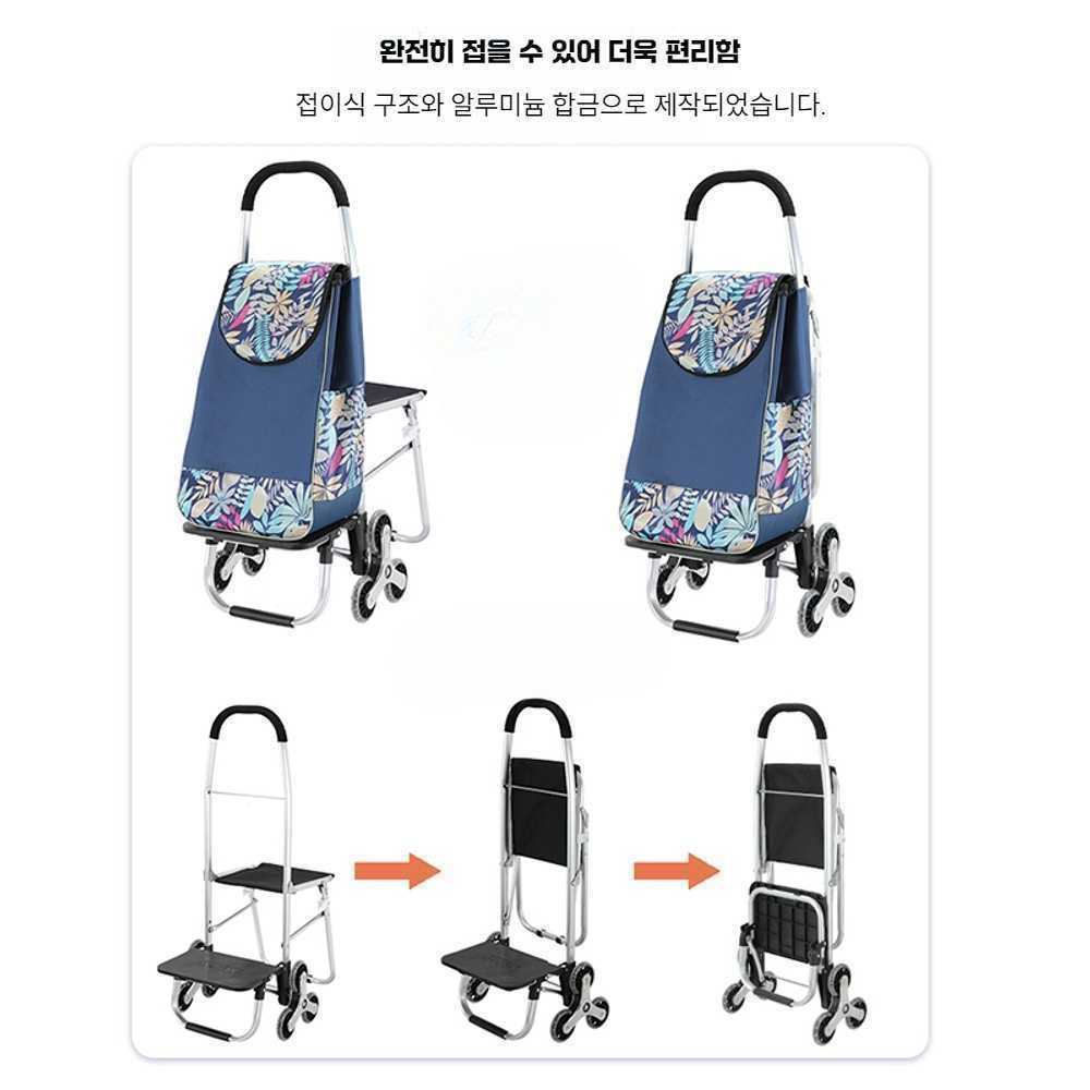 의자 쇼핑 접이식 핸드 카트 장바구니 손수레 노인 - 상세 이미지 3