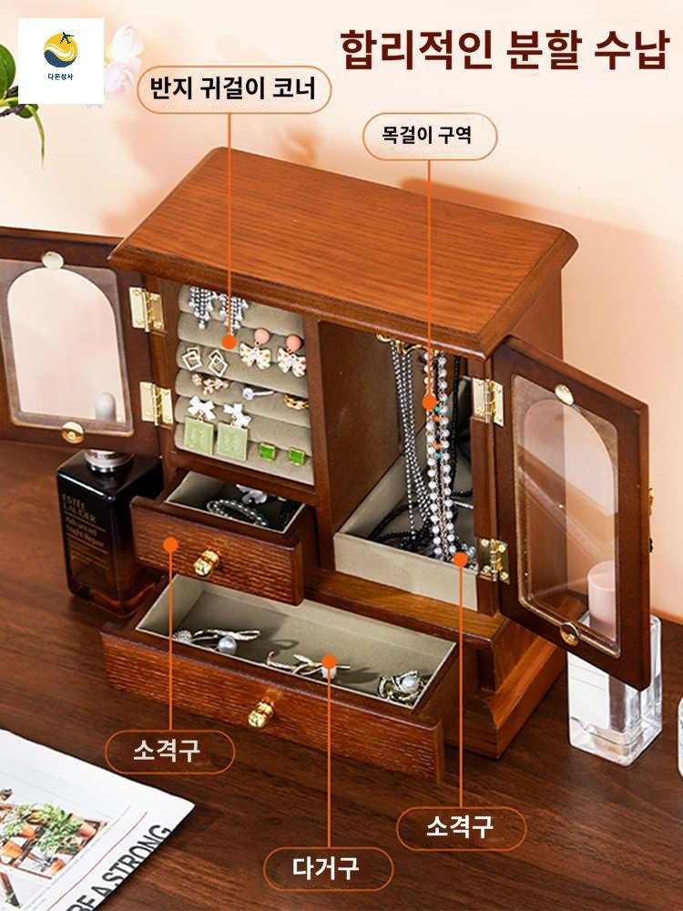 원목 보석함 빈티지 목 귀 악세사리 반지 걸이 보관함 엔틱 - 상세 이미지 3