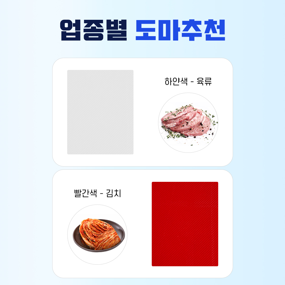 업소용 도마 작업대 세트 제작 2000x1200x900 - 상세 이미지 5
