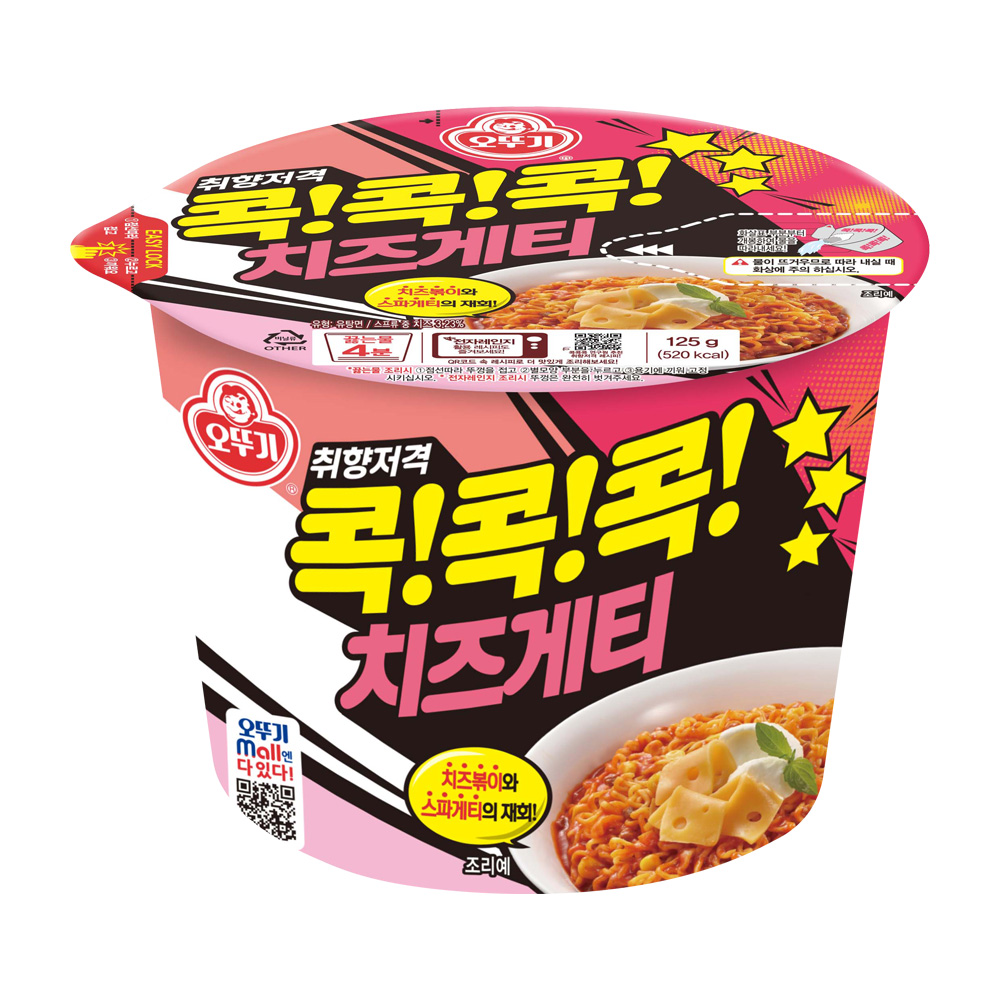 오뚜기 콕콕콕 치즈게티 큰컵라면 125g, 1개 - 상품 이미지