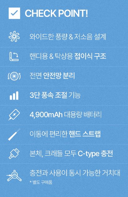 크레모아 핸디 A 무선 선풍기 휴대용 손 미니 접이식 - 상세 이미지 4