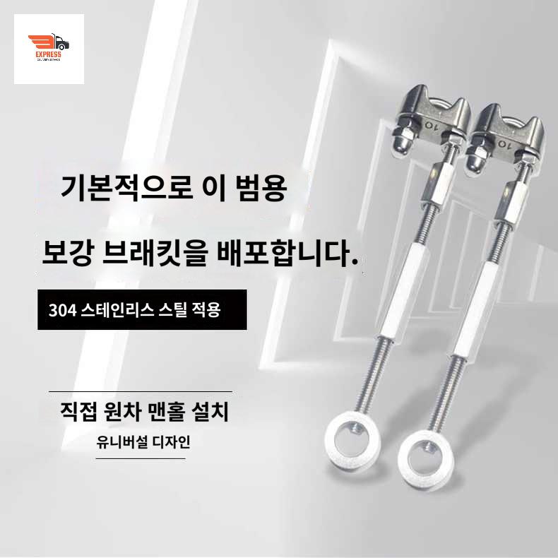 대왕스크린 베스파 브라켓 윈드스크린 보강 중 호환 지지대 - 상세 이미지 2