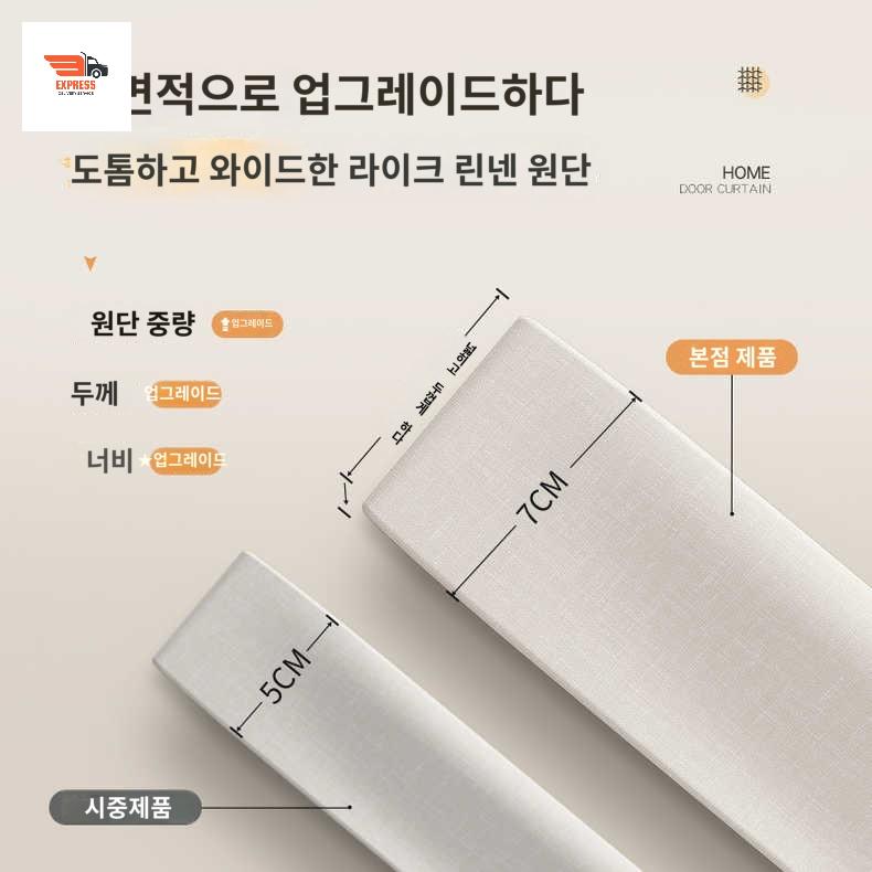 간이 폴딩도어 베란다 문 주방 가벽 슬라이딩 - 상세 이미지 4