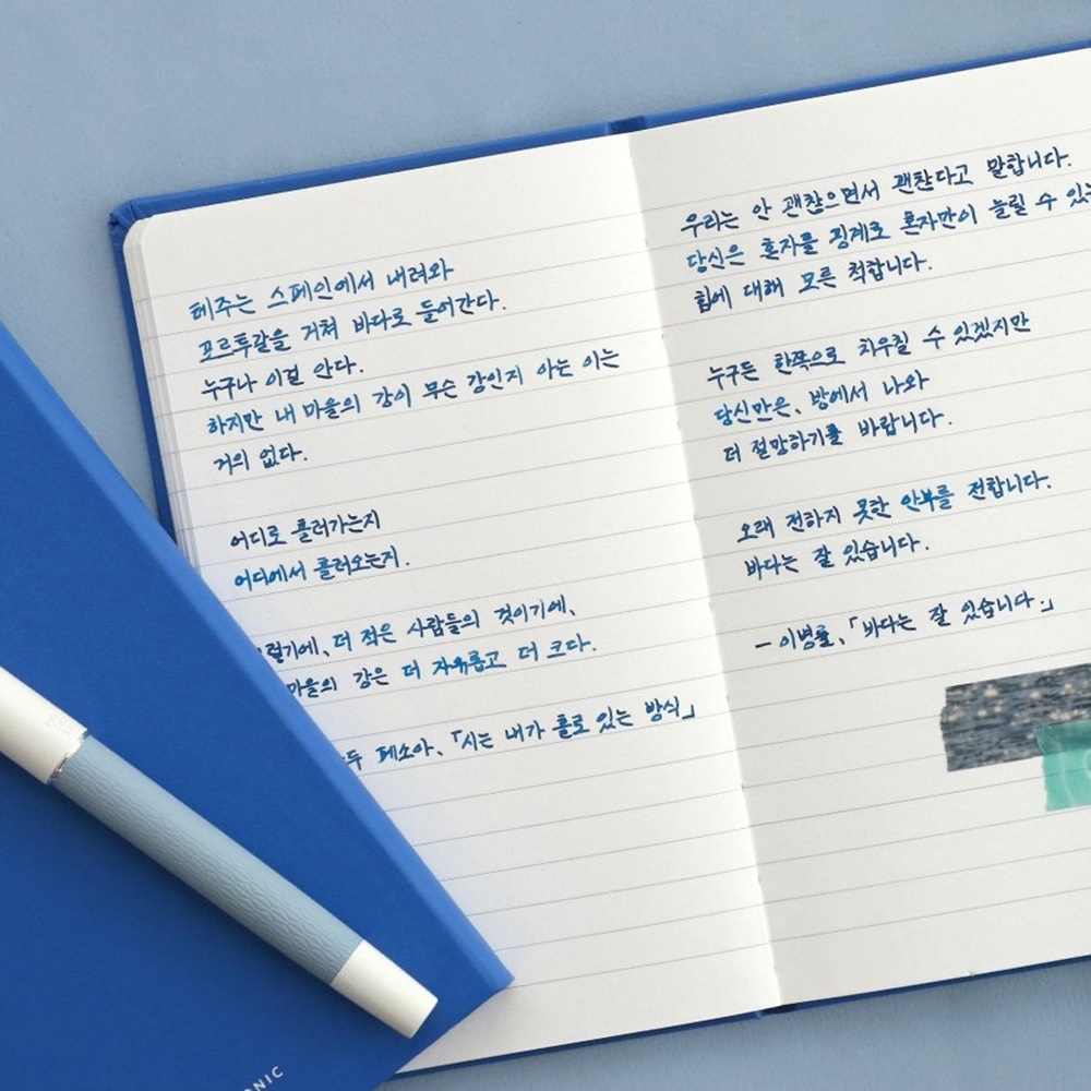 미니 하드커버 라인 만년필 노트 핸디 수첩 노트 - 상세 이미지 2