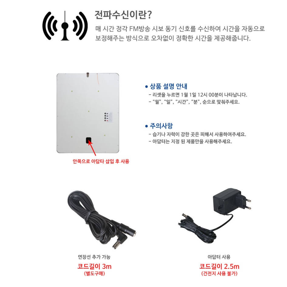 개업식 벽걸이 시계 각인 벽시계 선물용 개업 시계 선물 - 상세 이미지 3