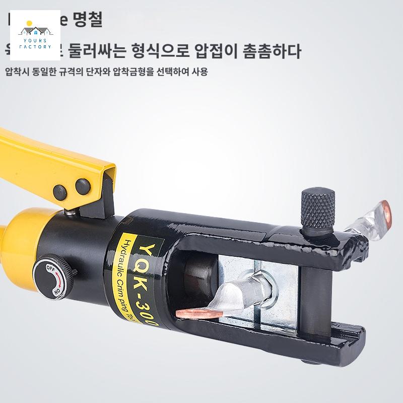 전산볼트커터기 철근 유압가위 펜치 수동 절단기 - 상세 이미지 2