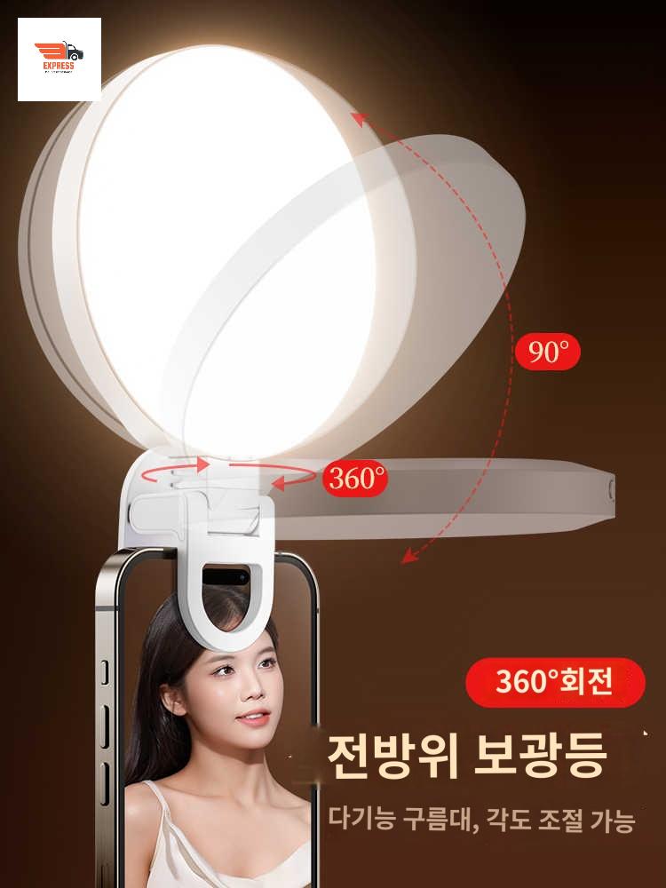 휴대폰 조명 카메라 아이폰 촬영 사진조명 클립 - 상세 이미지 4