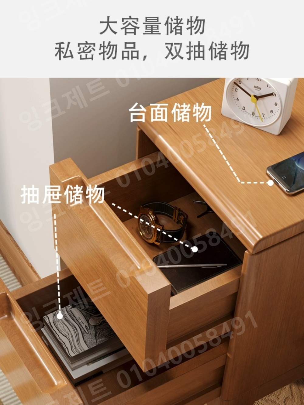 작은협탁 2단 서랍 우드 틈새 상판 좁은 보드 스탠드 - 상세 이미지 4