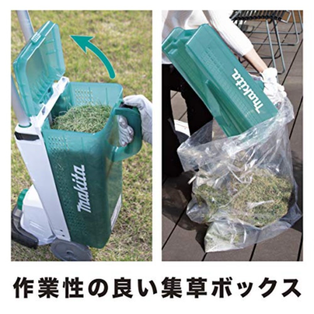 마끼다 MAKITA 세로형 전동 예초기 전원코드식 절삭폭 160mm MLM1610 - 상세 이미지 3