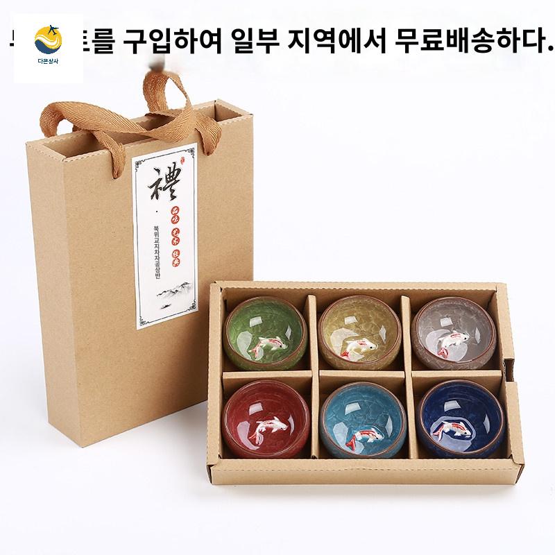 물고기 찻잔 세트 선물용 티컵 다과 연보라무어세트 6개입 - 상품 이미지