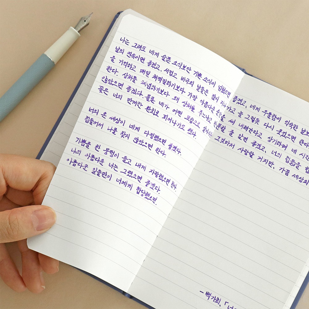 미니 하드커버 라인 만년필 노트 핸디 수첩 노트 - 상세 이미지 3