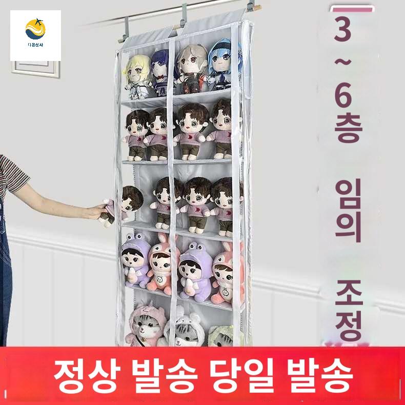 벽걸이 정리 투명인형보관함 솜인형 케이스 문걸이 - 상품 이미지