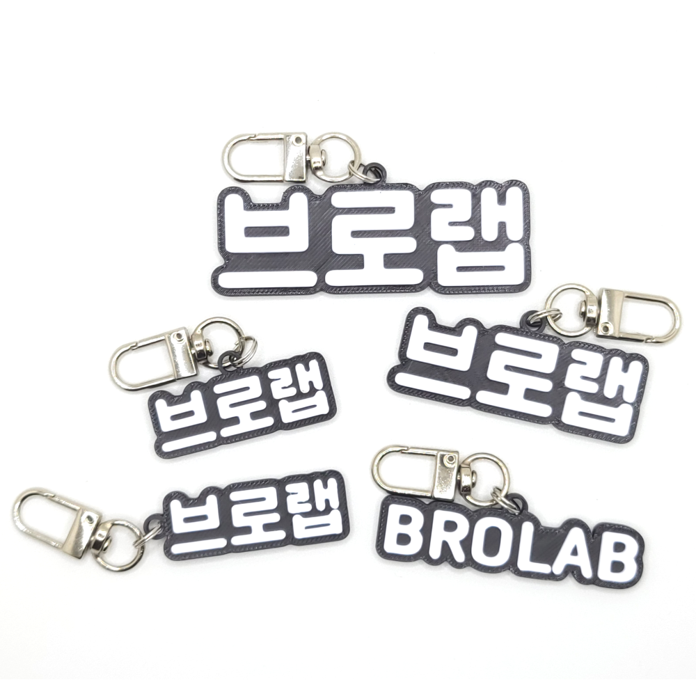 글자 네임택 키링 이름표 인식표 어린이집 강아지 고양이 골프 백 가방 차 키 반려견 이미지 3