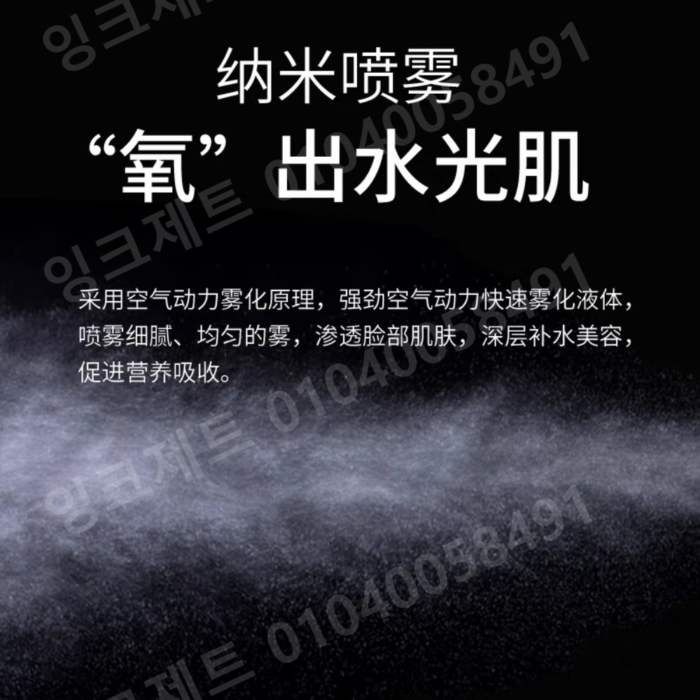 에어브러시 산소 주입 페인트 도포 뿌리 관리 휴대용 - 상세 이미지 5