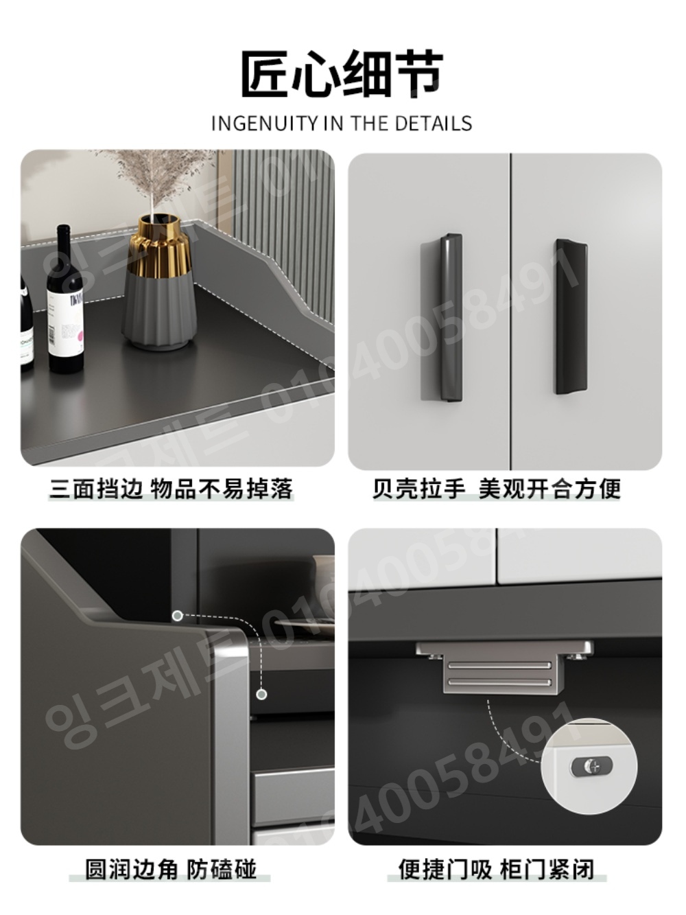 홈카페장 냉장고 틈새 부엌 선반 그릇장 우드 보관함 - 상세 이미지 5