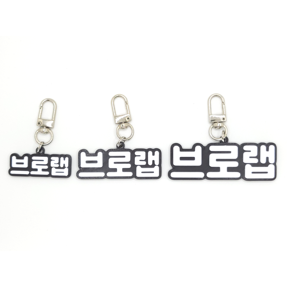 글자 네임택 키링 이름표 인식표 어린이집 강아지 고양이 골프 백 가방 차 키 반려견 이미지 4