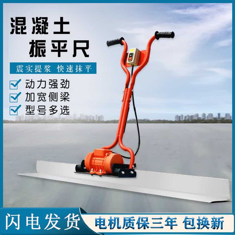 콘크리트진동기 진동 작업 건설현장 막대 고주파 엔진 220V 단상 1m 7mm - 상세 이미지 5