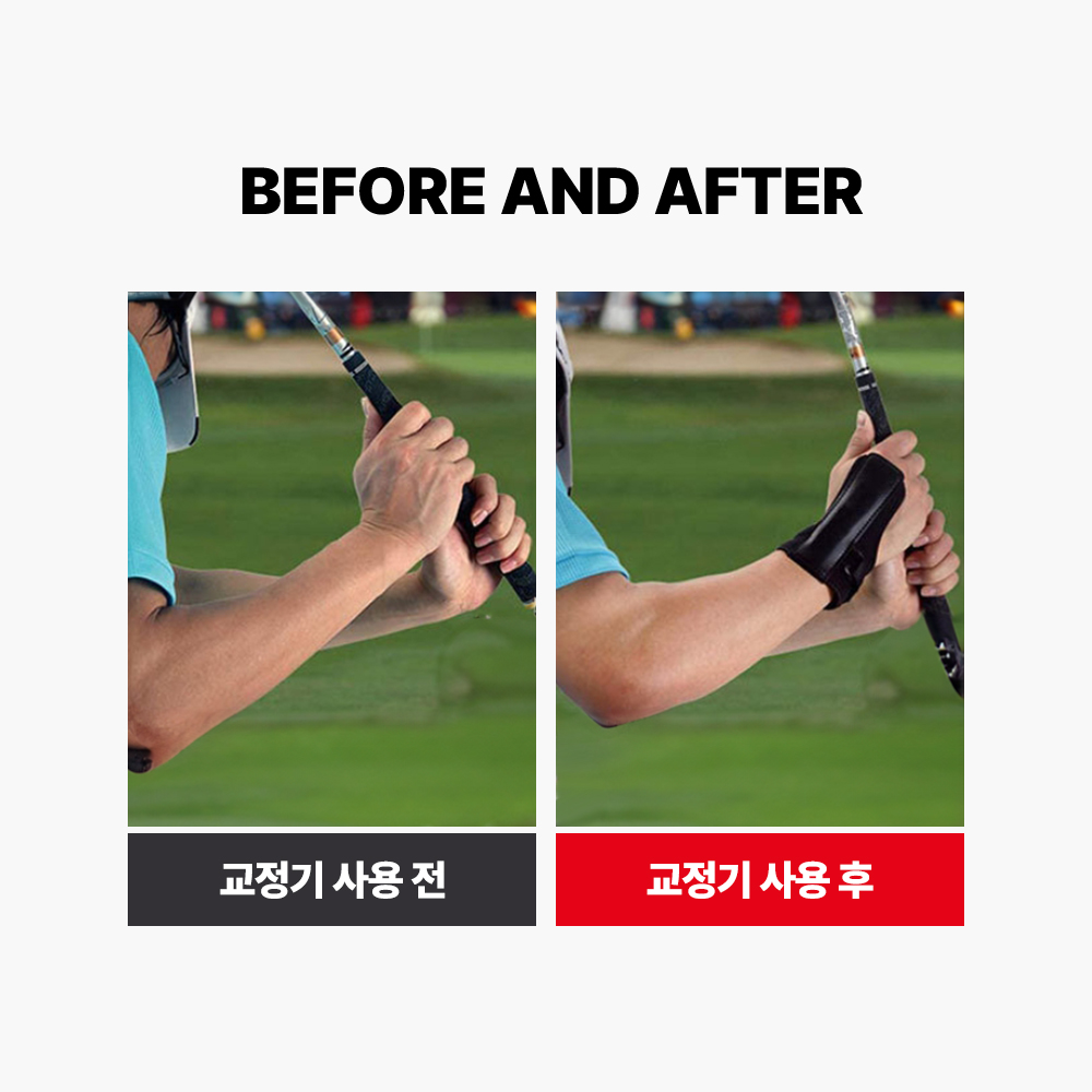이즈코리아 골프 손목 고정 교정기 더블스트랩 손목보호 자세교정 골프연습 초보자 교정 - 상세 이미지 2