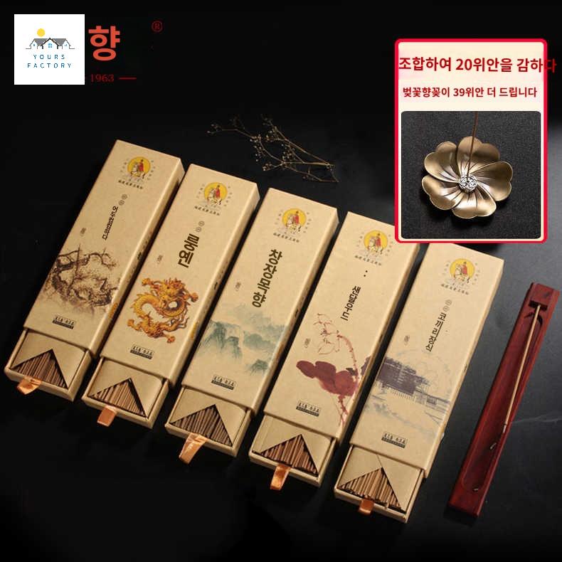 아로마 침향 천연 백단향 명상 스틱 - 상품 이미지