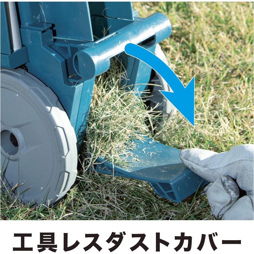 마끼다 MAKITA 무선 충전식 제초기 예초기 18V MLM160DRF 충전기 배터리 세트 - 상세 이미지 4