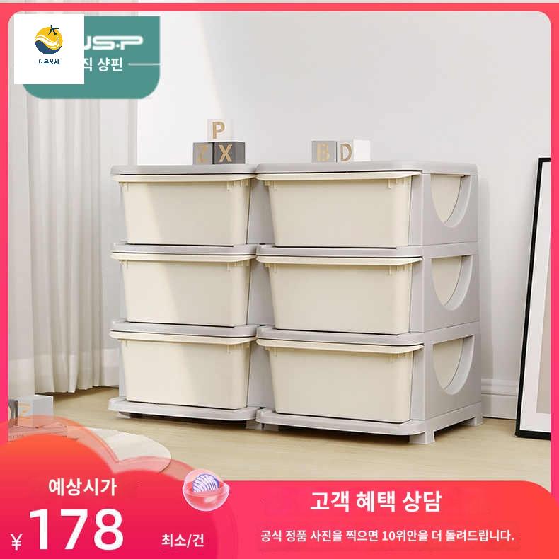 바지 정리함 옷수납장 옷정리트레이 수납함 - 상품 이미지