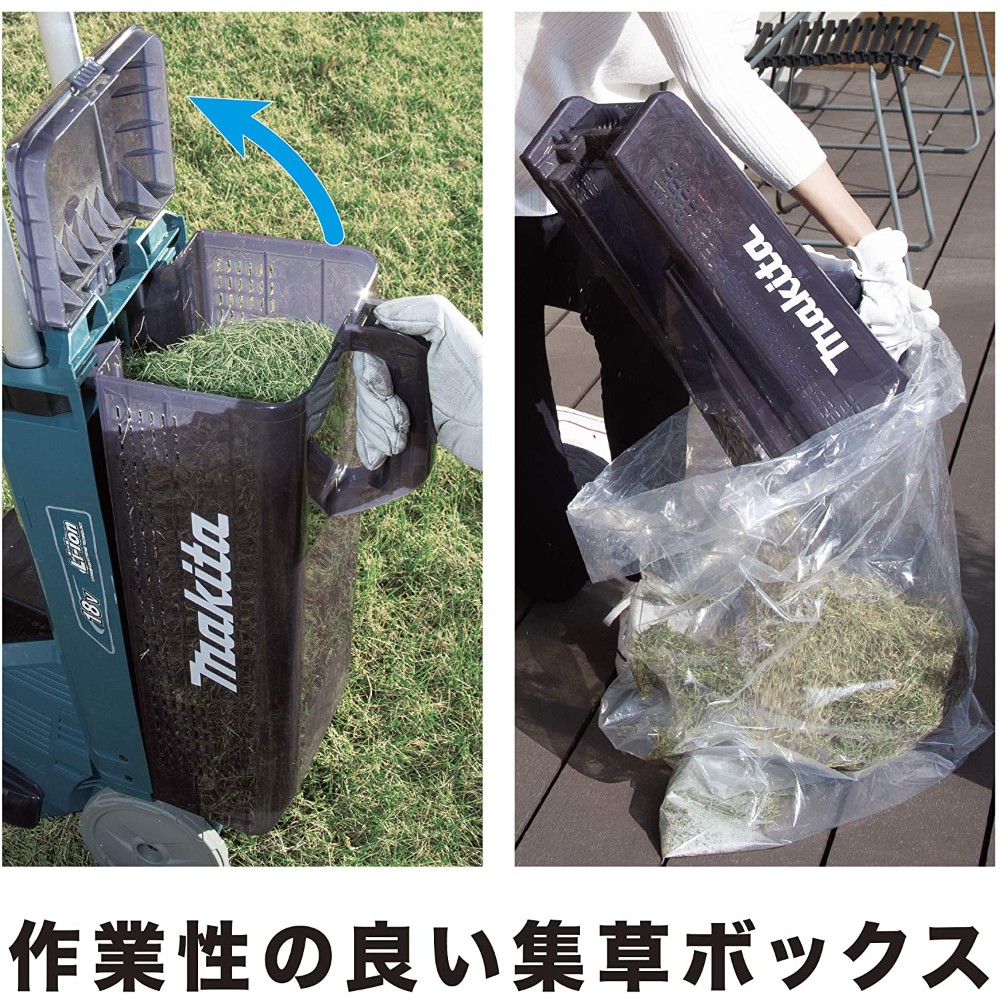 마끼다 MAKITA 무선 제초기 예초기 본체 단품 18V MLM160DZ - 상세 이미지 3
