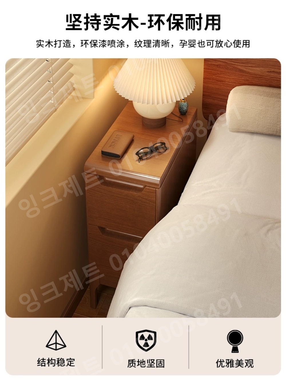 작은협탁 2단 서랍 우드 틈새 상판 좁은 보드 스탠드 - 상세 이미지 3
