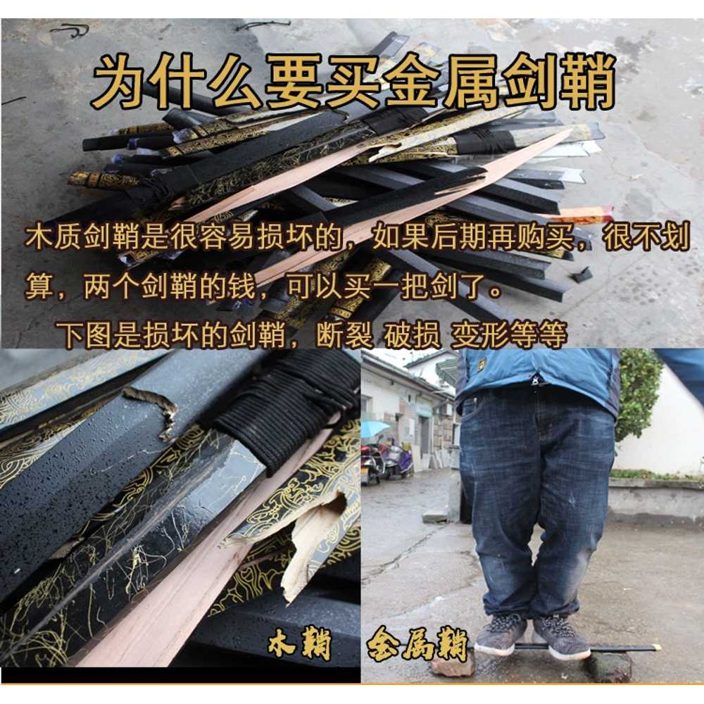 장식용 가검 소품 수련용 묘도 태극검 중국 도검 장검 A - 상세 이미지 4