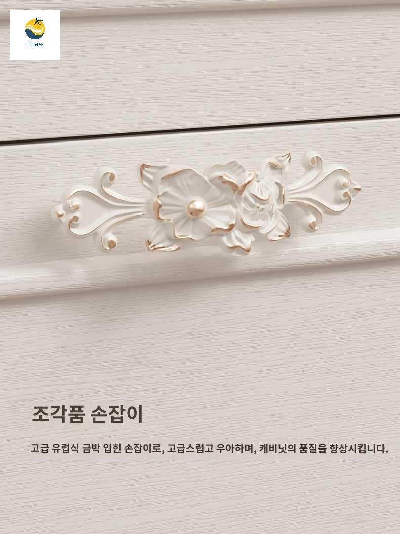 슬림 엔틱 틈새 좁은현관 폴딩 신발장 - 상세 이미지 5