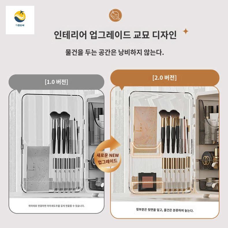 정리함 화장대 화장품 단정리 대용량 - 상세 이미지 3
