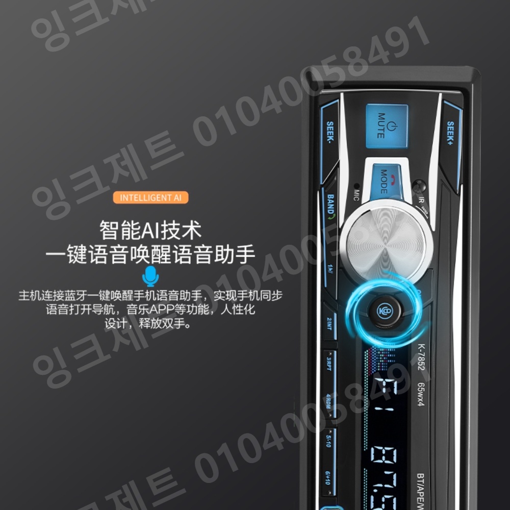 트럭 카오디오 라디오 cd 4채널 휴대용 카플레이어 - 상세 이미지 2