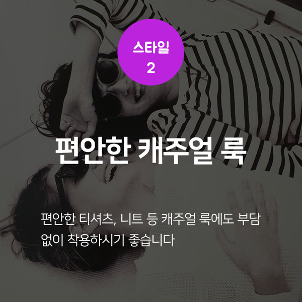 파미유 주얼리 이미지