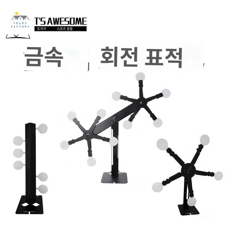 표적 연습 비비탄 스탠드 사격 사격장 과녁 훈련 타겟 - 상품 이미지