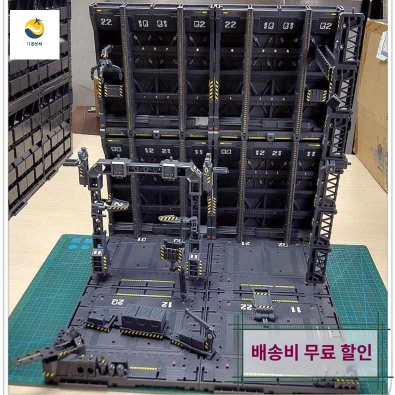 프라모델 전시대 스탠드 디오라마 건담 격납고 정비고 베이스 케이지 - 상품 이미지