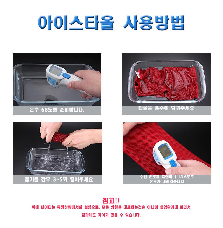 여름 스포츠 타올 냉각 스카프 쿨 아웃도어 스카프 이미지 8