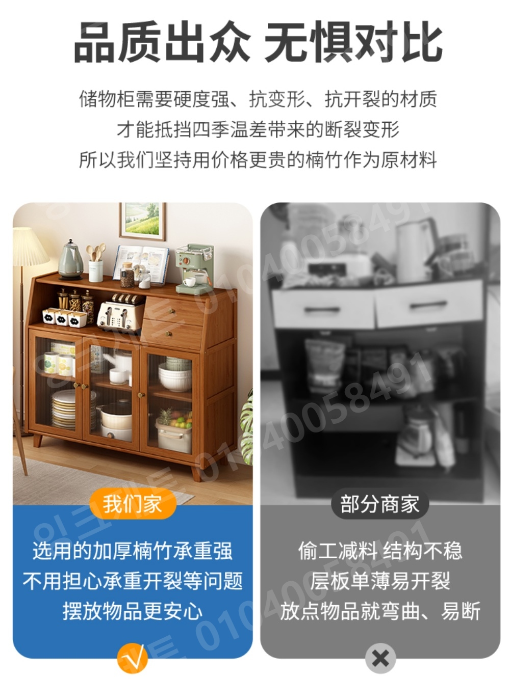 홈카페 수납장 원목 도어 서랍형 엔틱 탕비실 카페장 - 상세 이미지 2