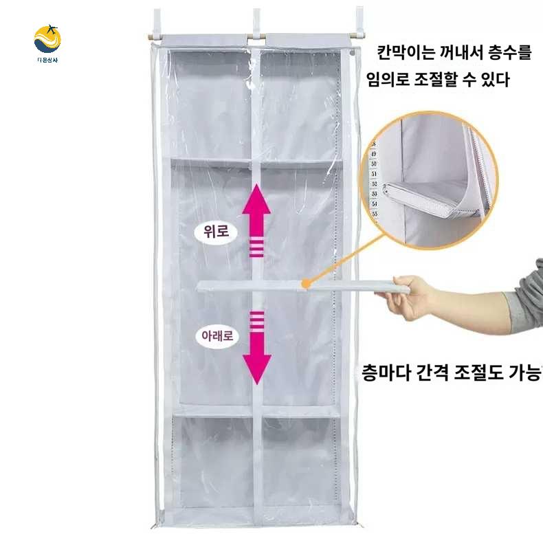 벽걸이 정리 투명인형보관함 솜인형 케이스 문걸이 - 상세 이미지 2
