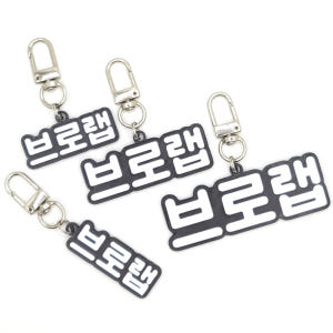 글자 네임택 키링 이름표 인식표 어린이집 강아지 고양이 골프 백 가방 차... 솔직 후기 | 실사용자 리뷰 분석 - 상품 이미지 2