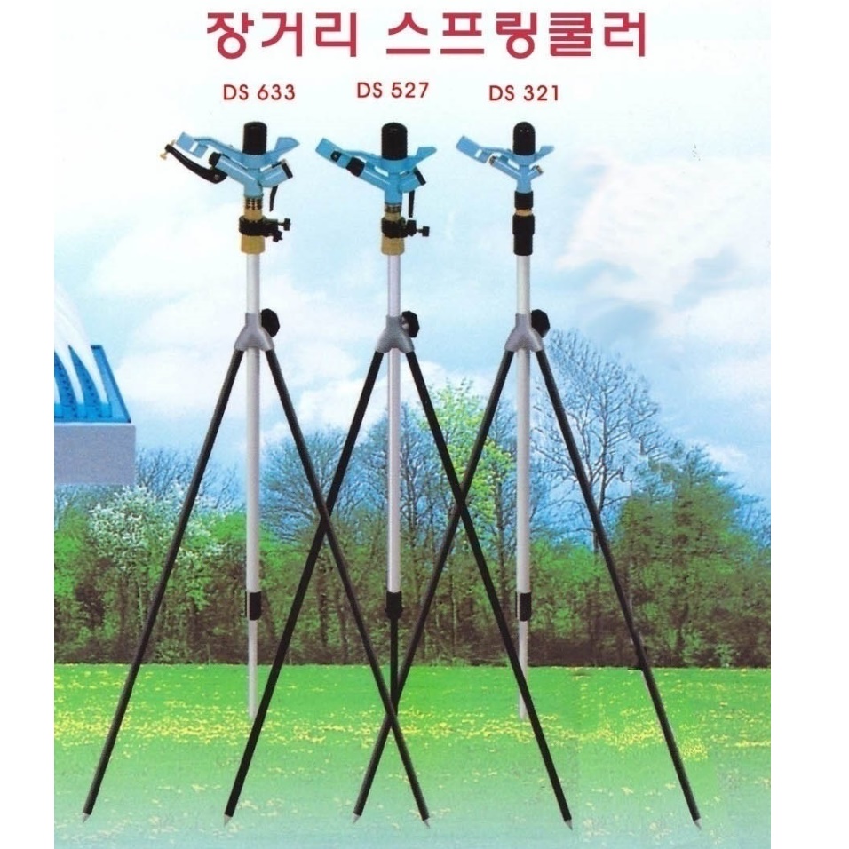 25미터 살수 조경 조경용스프링클러 골프장 농사용스프링쿨러 - 상세 이미지 3