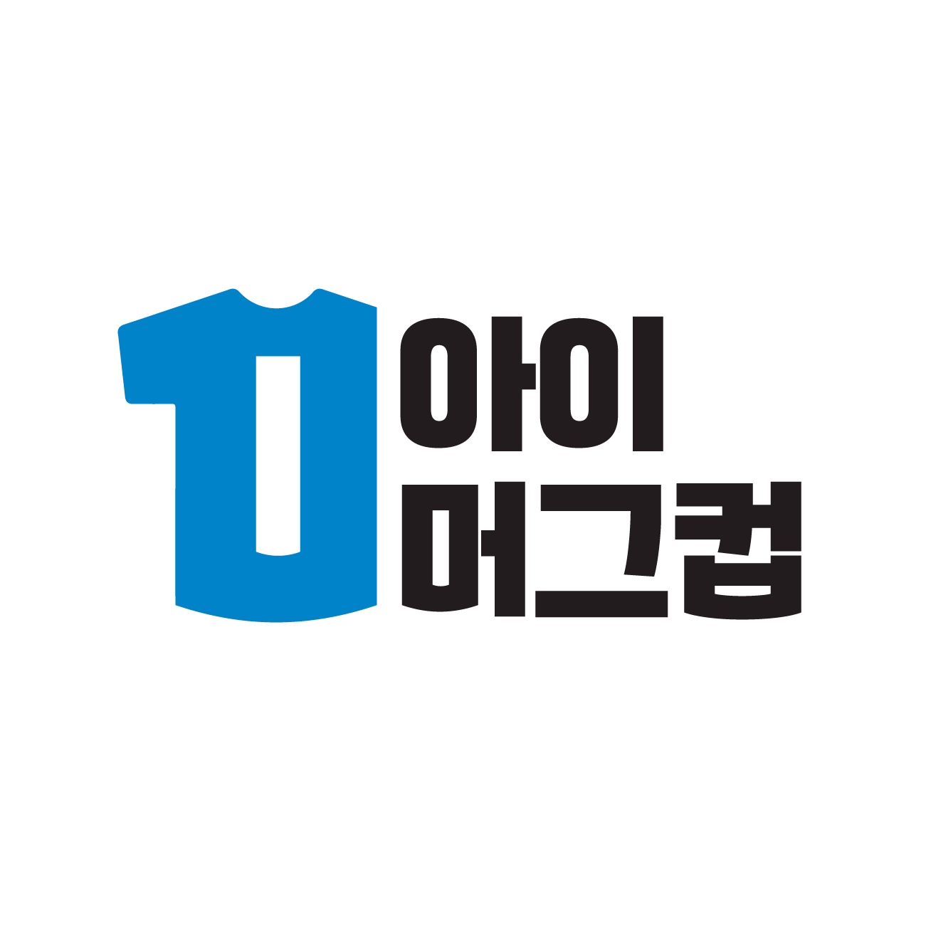 아이머그컵 스토어 로고