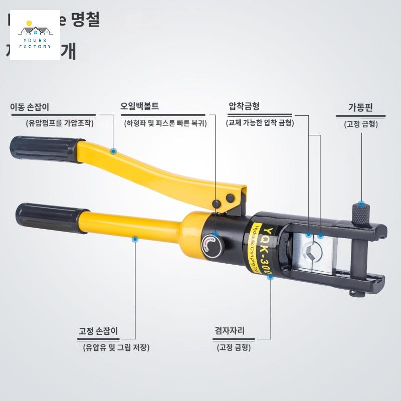 전산볼트커터기 철근 유압가위 펜치 수동 절단기 - 상세 이미지 3