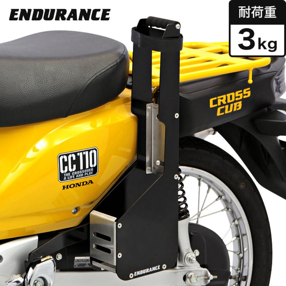 ENDURANCE 혼다 크로스커브 슈퍼커브50 낚싯대 홀더 바이크 거치대 - 상품 이미지