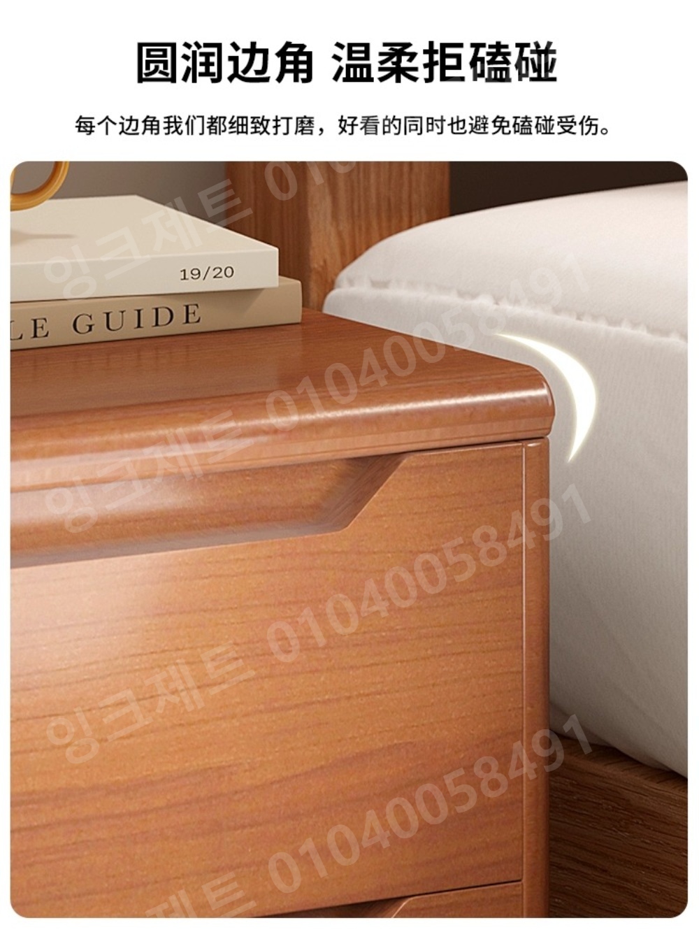 작은협탁 2단 서랍 우드 틈새 상판 좁은 보드 스탠드 - 상세 이미지 5