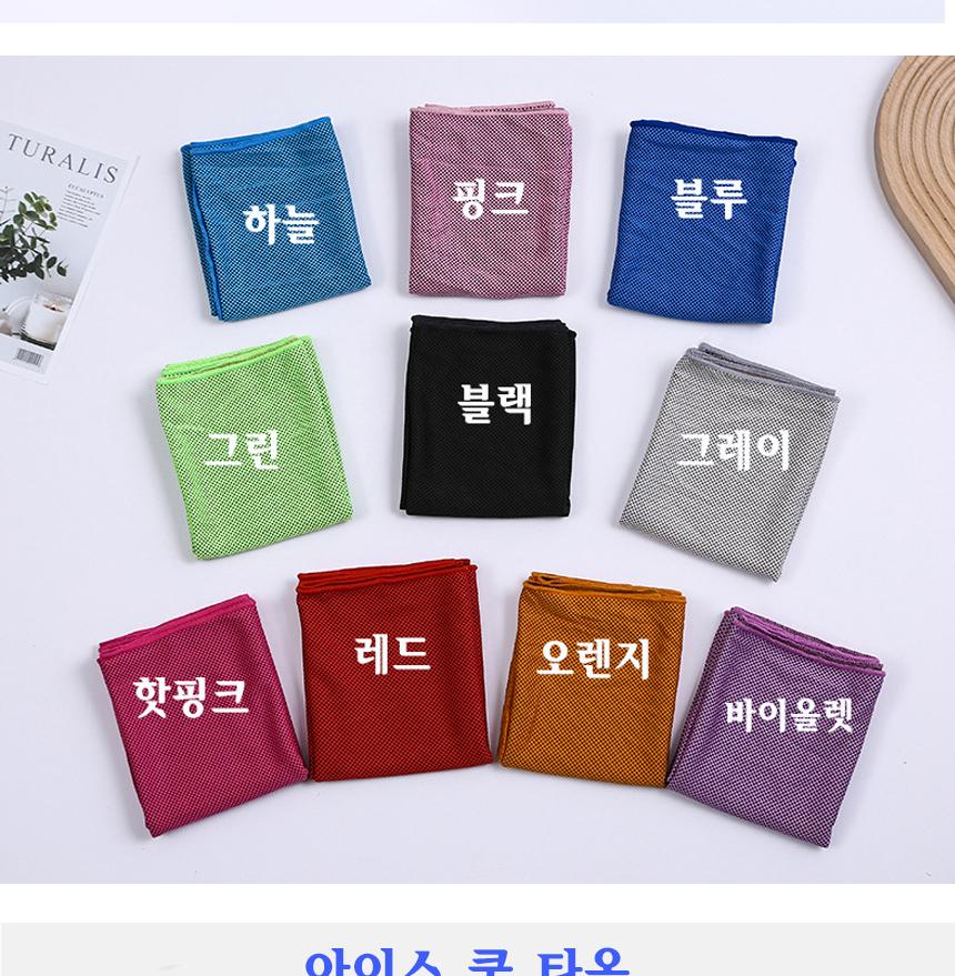 여름 스포츠 타올 냉각 스카프 쿨 아웃도어 스카프 - 상세 이미지 4