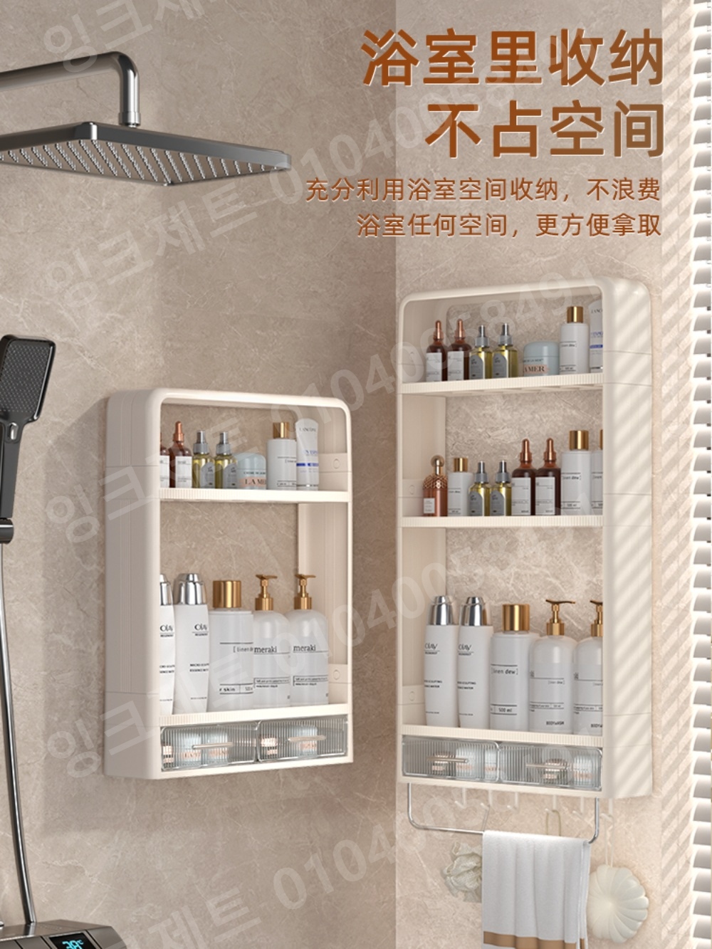 화장실 선반 다용도 3단 화장품 정리함 벽걸이 수납랙 - 상세 이미지 4
