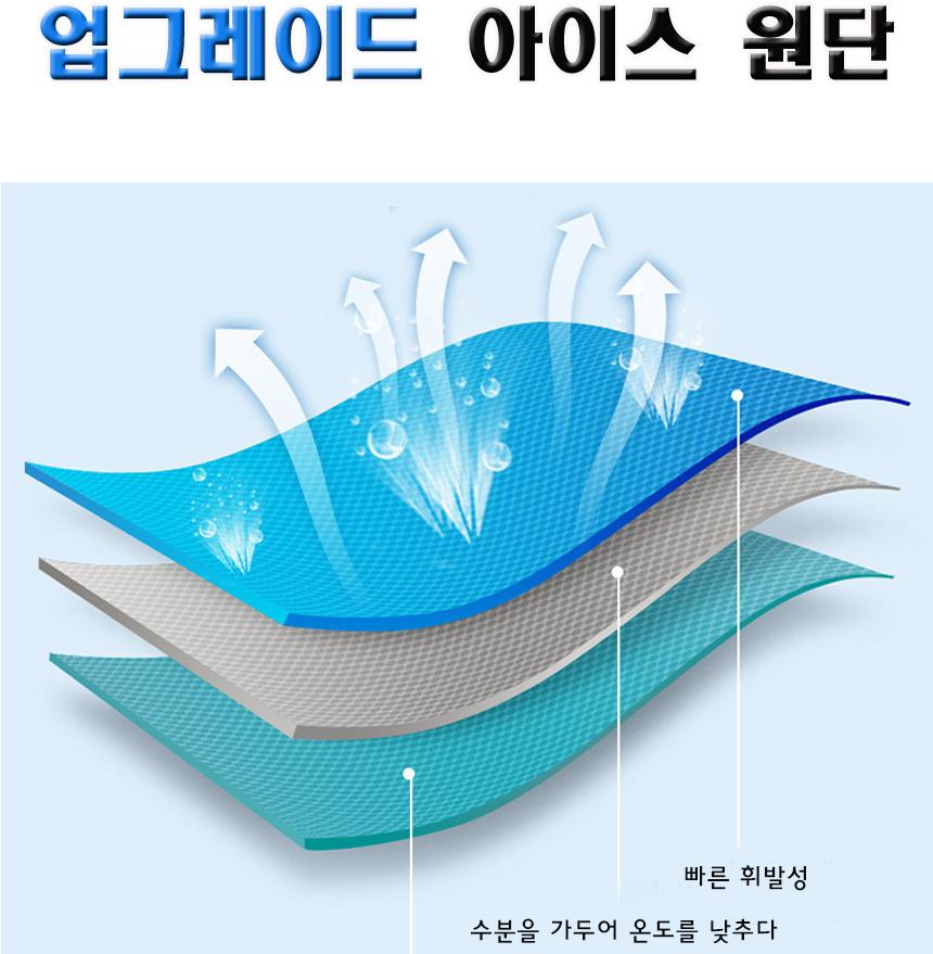 여름 스포츠 타올 냉각 스카프 쿨 아웃도어 스카프 이미지 6