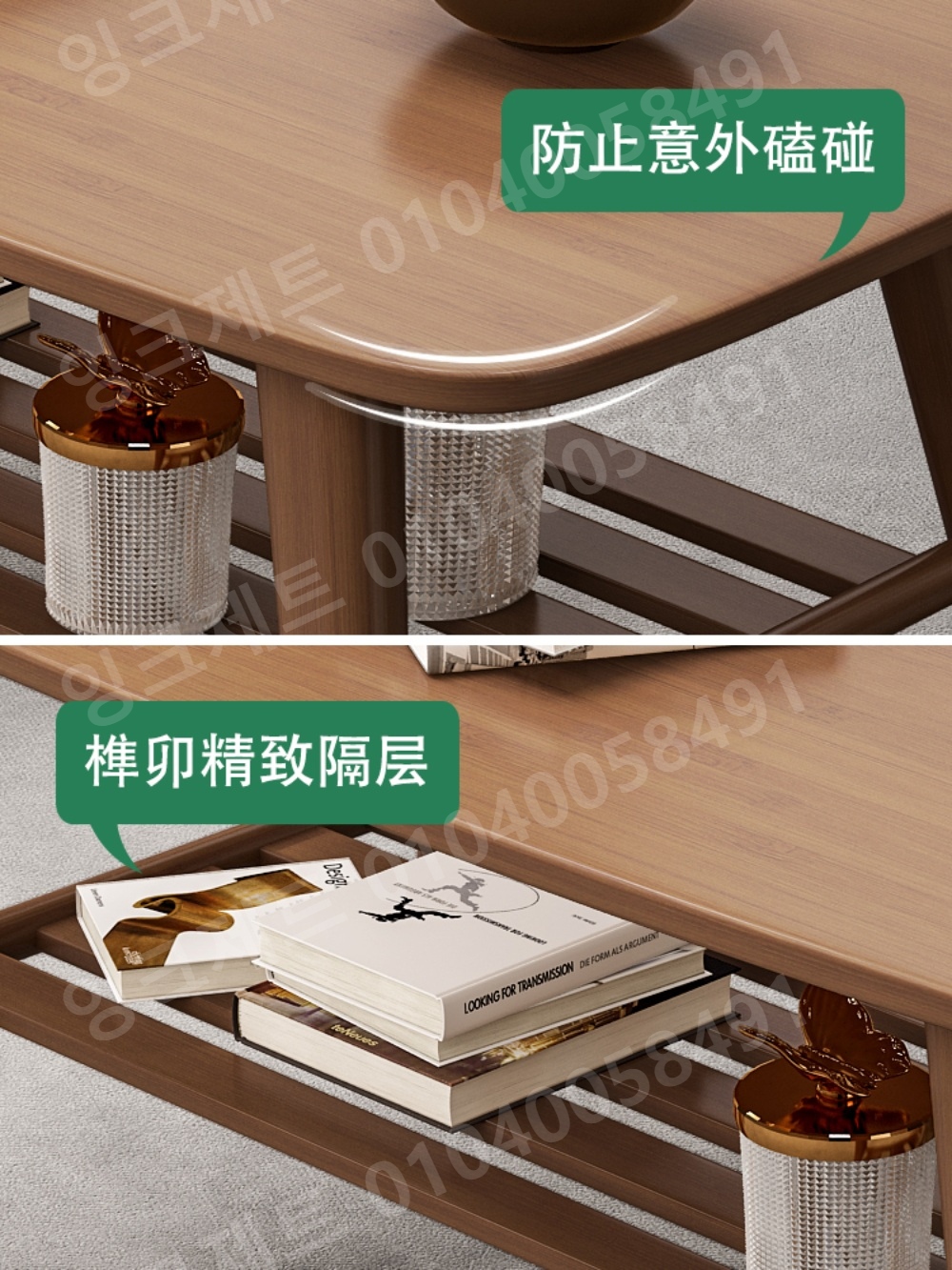 거실 원목테이블 나무 탁자 2단 선반형 소파 밥상 - 상세 이미지 3