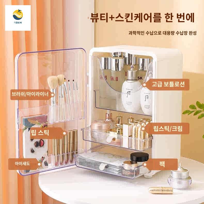 정리함 화장대 화장품 단정리 대용량 - 상세 이미지 4