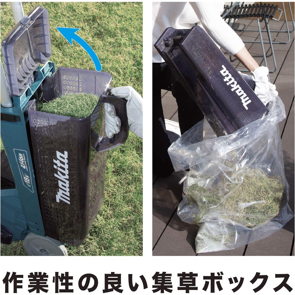 마끼다 MAKITA 무선 충전식 제초기 예초기 18V MLM160DRF 충전기 배터리 세트 - 상세 이미지 3